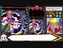【ボンバーガール】ボンバーガバール Part4【VOICEROID実況】