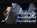 艦隊これくしょん 19春イベ 第二次ハワイ作戦E5甲第二ゲージ突破戦