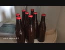 件のじゃないけどダブルIPAを作ってみた。