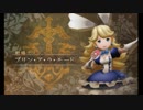 【実況】みんなで紡ぐブレイブリーセカンドpart53【初見】