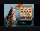 【RTA】糸井重里のバス釣りNO.1決定版！(じしんあり) 49:17 Part2