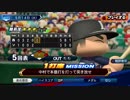 #37(05/14 第３７戦)勝利試合のターニングポイントをモノにしろ！LIVEシナリオ2019年版