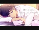 晴れた日に feat.WIL(ZOLA Project)