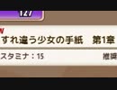 【実況】 今日から始まる害虫駆除物語 Part983【FKG】