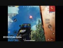 [罰天狗(Punishment TENGU)]PUBG Mobile実況、ソロバトル 「そうだ、フレアを撃とう」