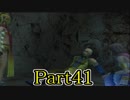 【FF10-2】私、カモメ団に入団します！☆パート41【初見実況】
