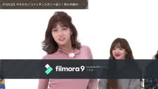 【TWICE】おもしろ動画集PART10