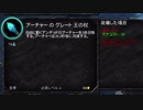 【Undead Horde】ネクロマンサーゆかり　4話【ゆかマキ実況】