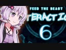 【Minecraft】GregTech Community Edition/FTB Interactions #6【結月ゆかり】