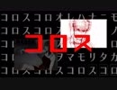 毎日投稿【この謎、解けますか？】殺人鬼の本当に伝えたかったこと。【シルバー事件】#5
