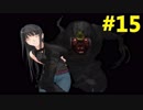 【キミキス】青春をやり直す。Part.15【実況】