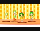 いろんなGUMIモデルできょうもハレバレ【MMD】