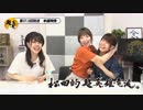 【第37.5回】松田的超英雄電波。