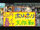 【艦これ】ほっぽちゃんを嫁艦にしたくて！パート216【イベント回】