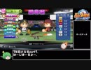 【ゆっくり】パワプロ2019ペナントを岡山の力で日本一にしたい part7