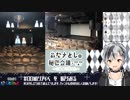 【にじさんじの常識人(？)】グルシャンする勝くん【鈴木勝】