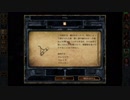 コロコロが行くBaldur's Gate Enhanced Edition プレイ動画 part016