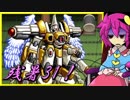 【ゆっくり実況】車椅子探偵さとりの東方蒼神縁起V　残暑編31
