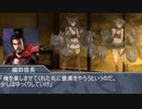 艦これ架空戦記 本土防衛作戦 【革新PK】 その33