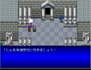 偽りの神話 プレイ動画part16「タッグバトル」【RPGツクール2000】