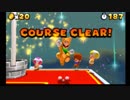 【エンディングコレクション】スーパーマリオ３Dランド S-8王冠