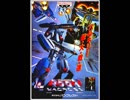 ［AC］超時空要塞マクロス BGM集