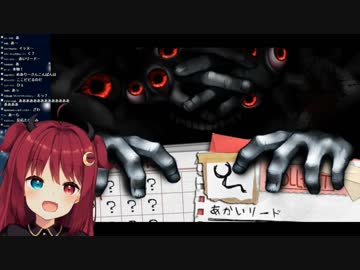 序盤の鉄板ビビリ演出にビビるロアちゃん【かわいい】