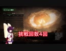 ドミネ好きの行く、死にゃにゃいベテランプレイ CoD4:MWR Part.8【東北きりたん実況】
