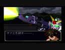 SDガンダム Gジェネレーション ZERO【Part2】