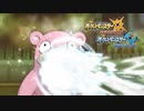 【ポケモンUSM】7世代エンジョイラストラン！#5【ヤドラン】