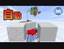 【マインクラフト】1.14超高速型コンクリート製造機の作り方 アンディマイクラ (Minecraft JE 1.14.3)