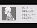 【人iヵ】H.α.Τ.α.曲.〆.ド.レ.ー【шrшrd】