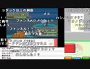 【YTL】うんこちゃん『ポケットモンスター プラチナ』part4【2019/06/16】