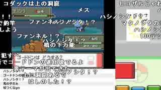 【YTL】うんこちゃん『ポケットモンスター プラチナ』part4【2019/06/16】