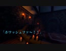 男前な友達とドキドキ☆脱出劇[We Were Here]