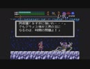 【実況】PCエンジン『ヴァリスⅢ』をはじめて遊ぶ part13