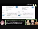 社会の厳しさを説く氷村ふぁねる名言集【独占禁止法・下請法・ファネルノミコン】