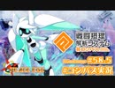【#コンパス実況】永遠の初針者 #58.5【平和の卵】