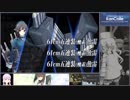19_2春_E5-2甲戦力ラスト