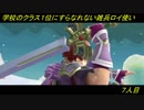 【スマブラSP】学校のクラス１位にすらなれない雑兵ロイ使い　7人目