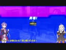 【バトオペ2】あかり少尉、戦場に散る！【VOICEROID実況】part49