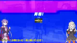 【バトオペ2】あかり少尉、戦場に散る！【VOICEROID実況】part49