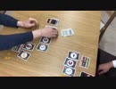 ヤイックス！　実践編