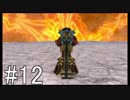 【KHBbS】鍵の剣、戦争の始まり。#12【実況】