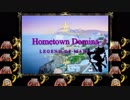【カリンバで演奏してみた】聖剣伝説 LEGEND OF MANA－『ホームタウンドミナ』