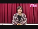 「永塚拓馬のココだけ！」第29回　編集後記