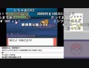 【YTL】うんこちゃん『ポケットモンスター プラチナ』part5【2019/06/16】