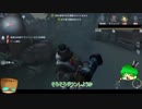 【第五人格】【IdentityV】第五人格で遊びたい＃9【ゆっくり実況】【一般クオリティ’s】