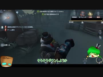 【第五人格】【IdentityV】第五人格で遊びたい＃9【ゆっくり実況】【一般クオリティ’s】