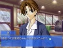 【Memories Off】あの日の想いを乗り越える実況プレイ part78